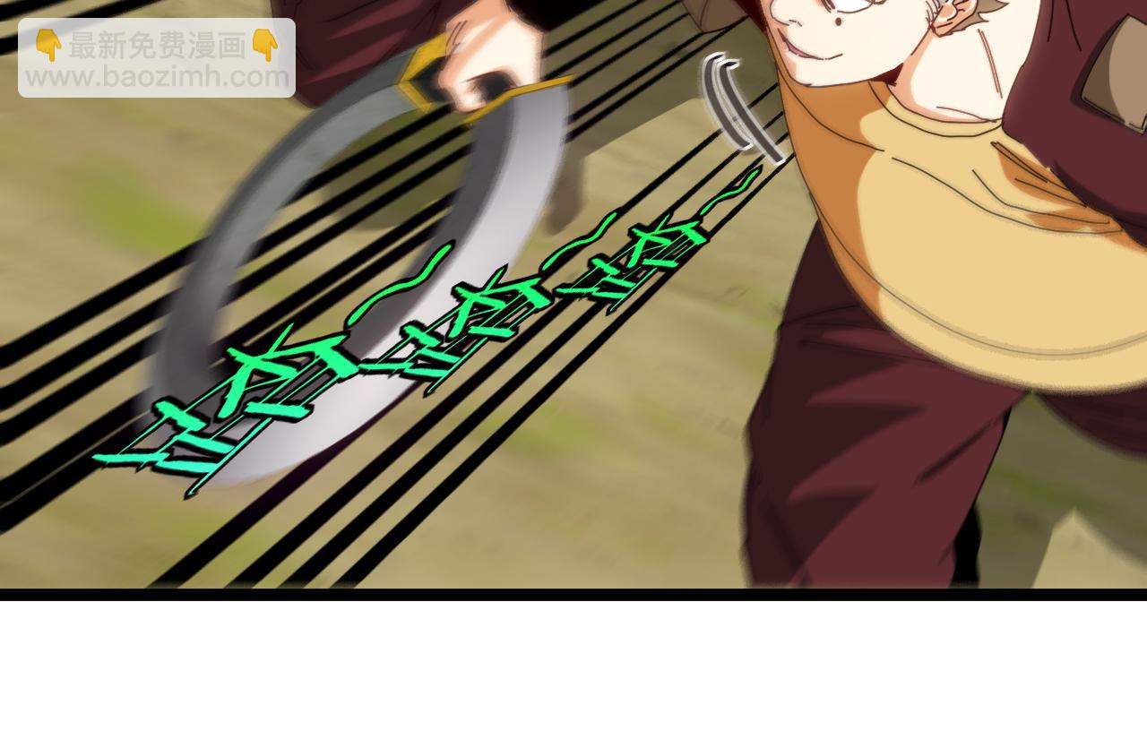 第46话 百里是大婶!?12