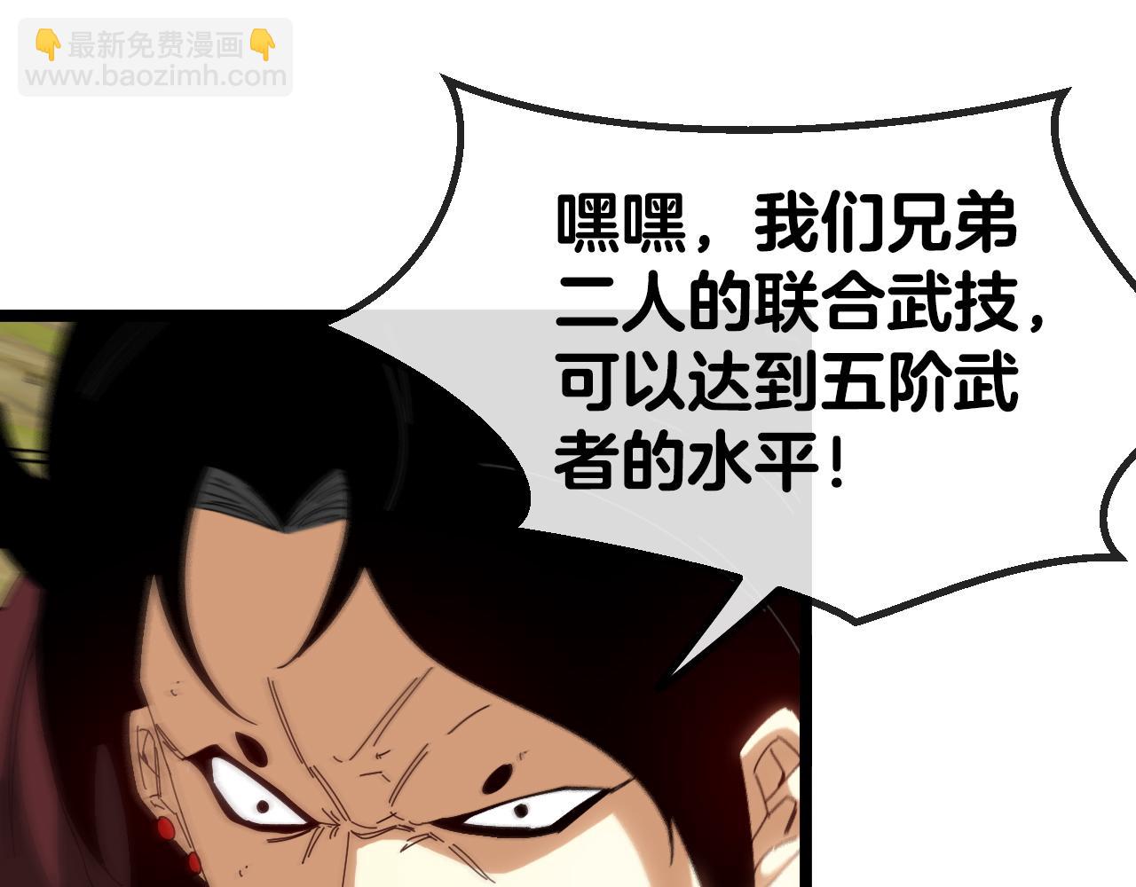第46话 百里是大婶!?13