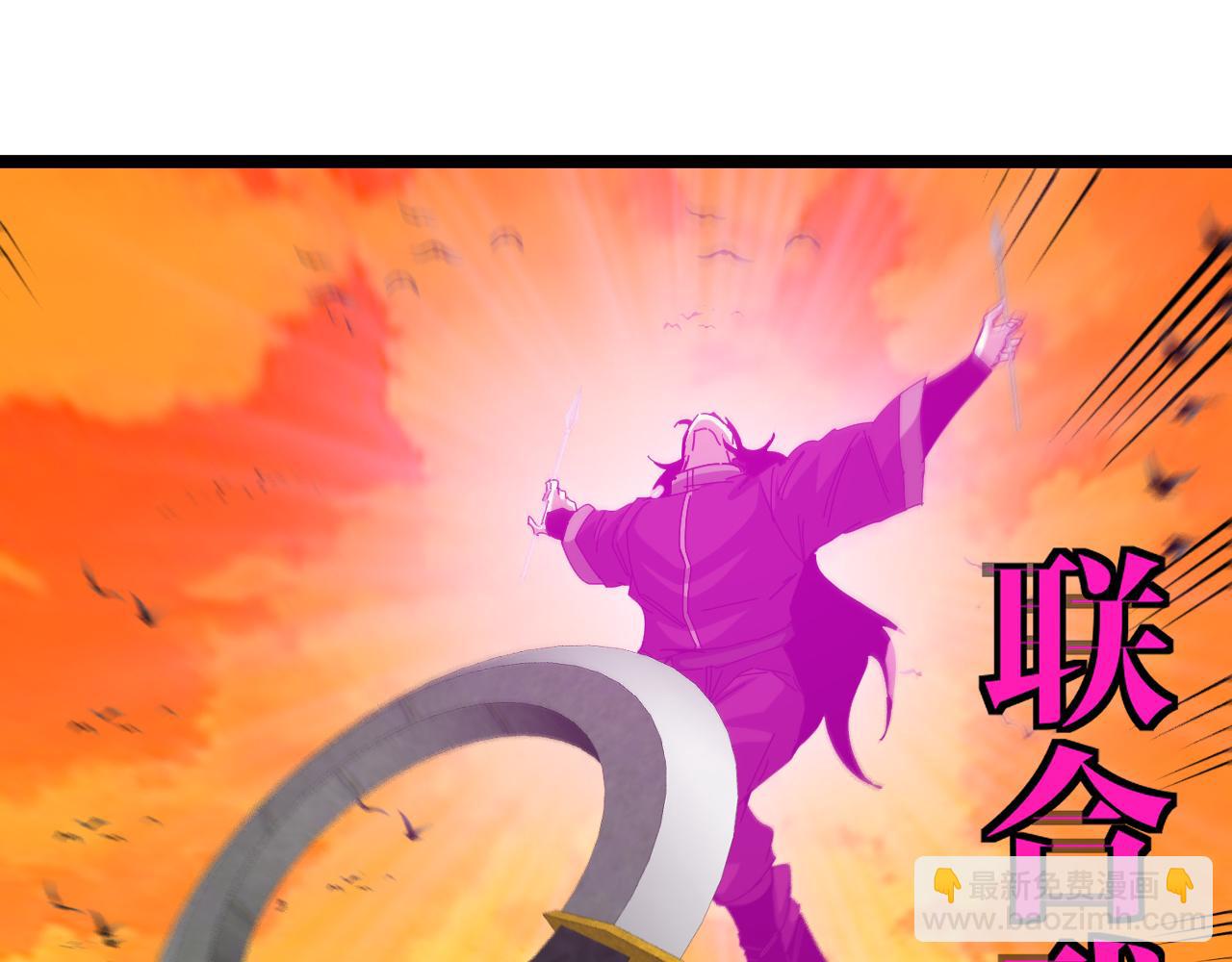 第46话 百里是大婶!?17