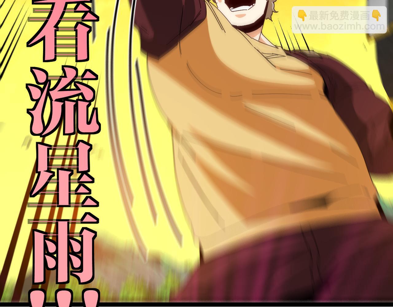 第46话 百里是大婶!?19