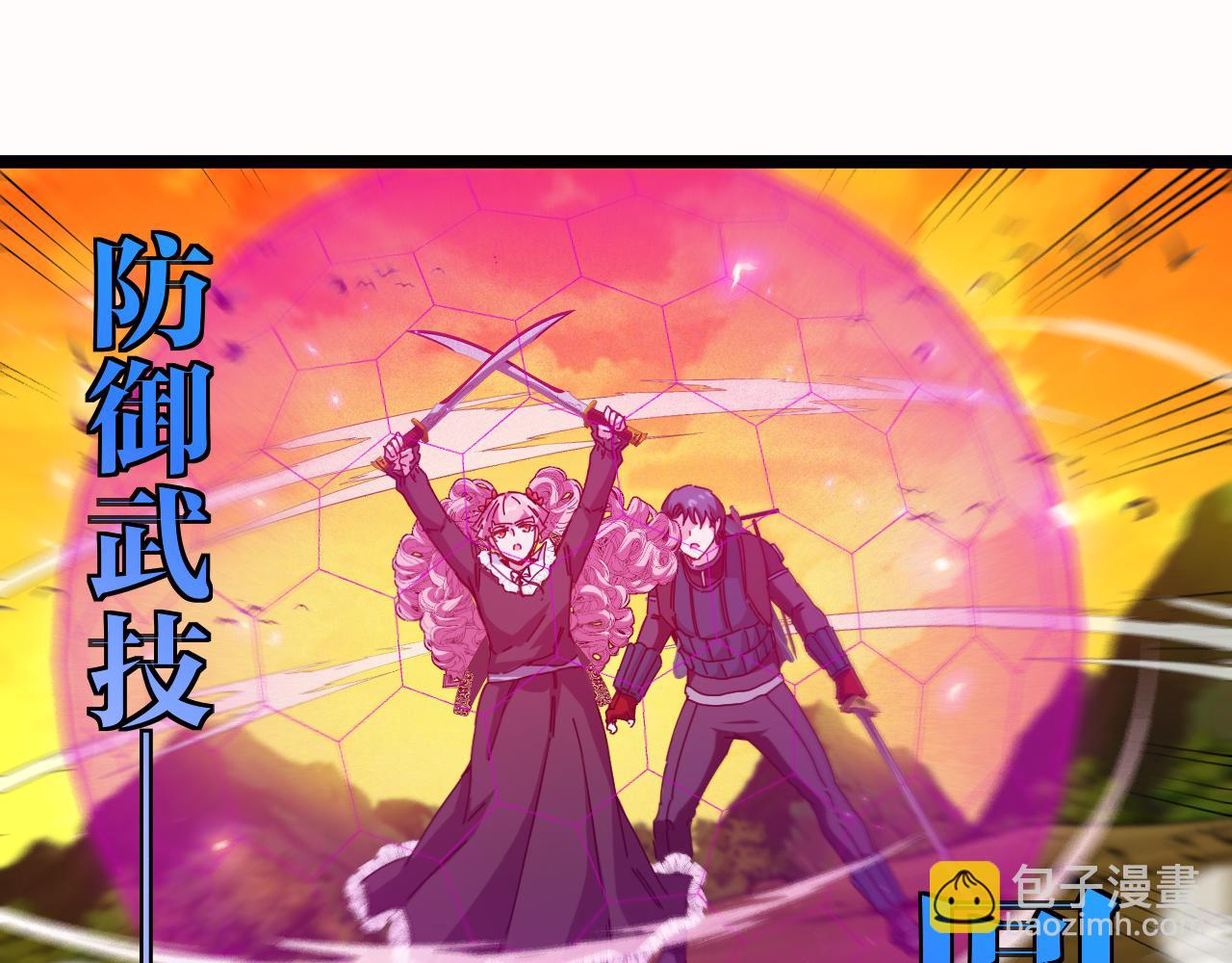 第46话 百里是大婶!?32
