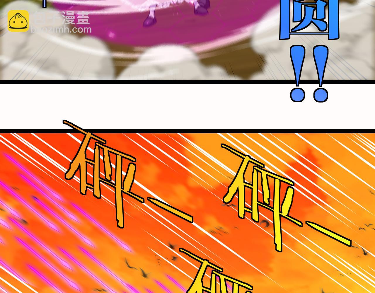 第46话 百里是大婶!?33