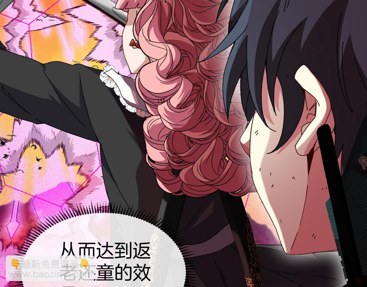 第46话 百里是大婶!?38