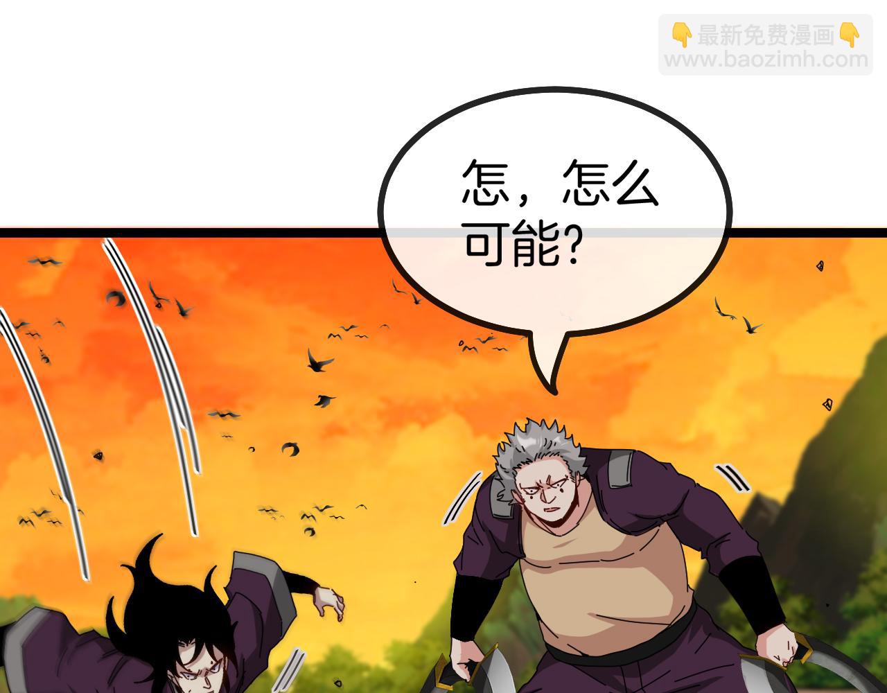 第46话 百里是大婶!?42