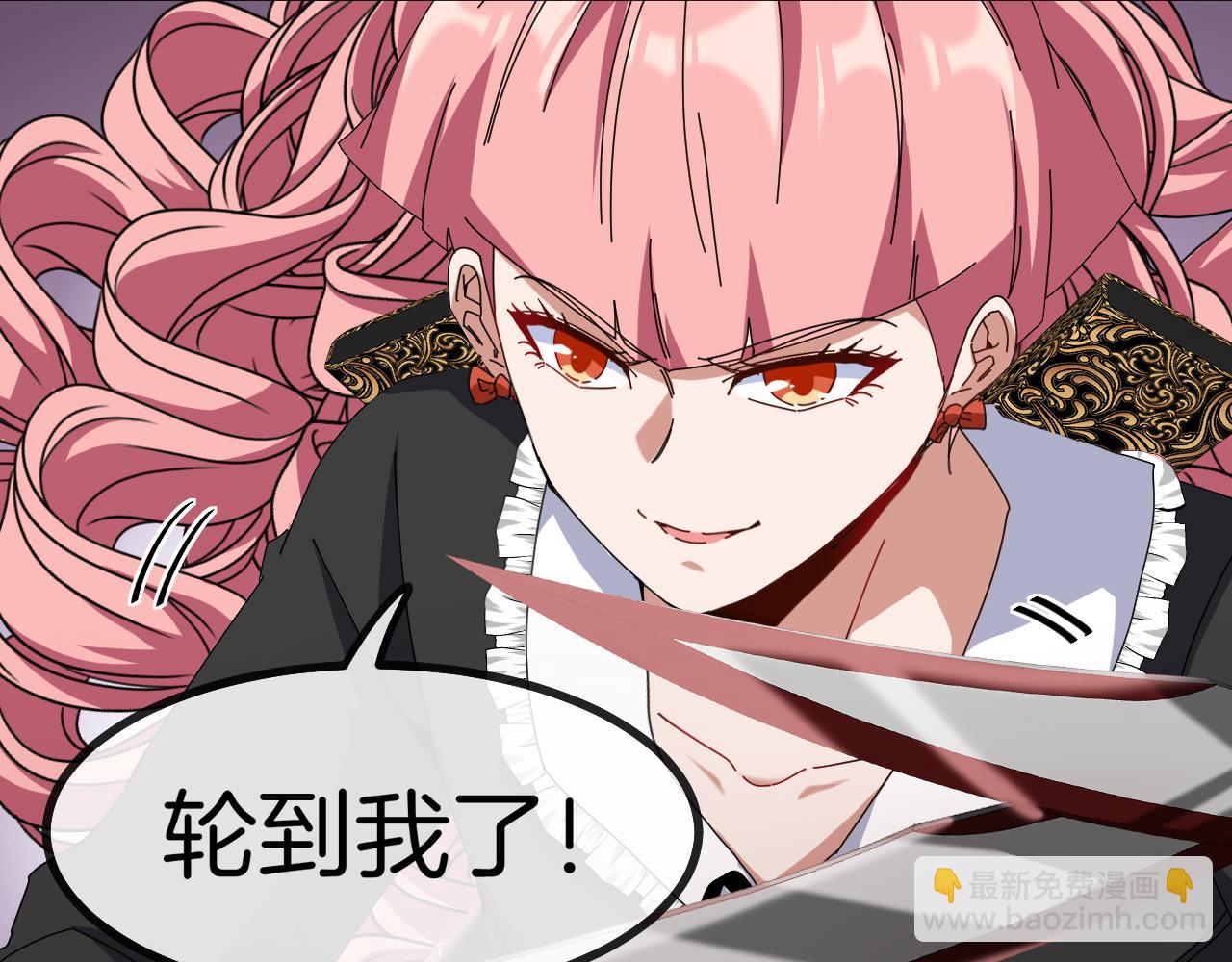 第46话 百里是大婶!?44