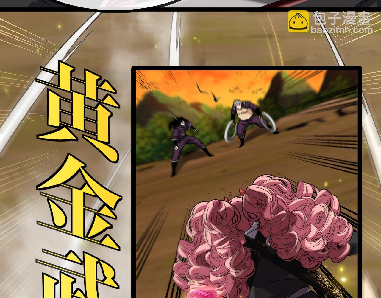 第46话 百里是大婶!?45