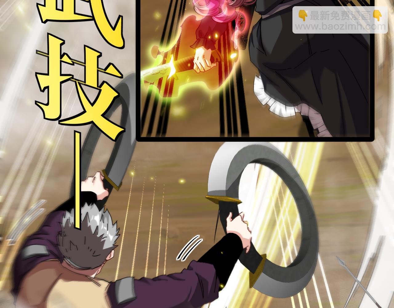 第46话 百里是大婶!?46