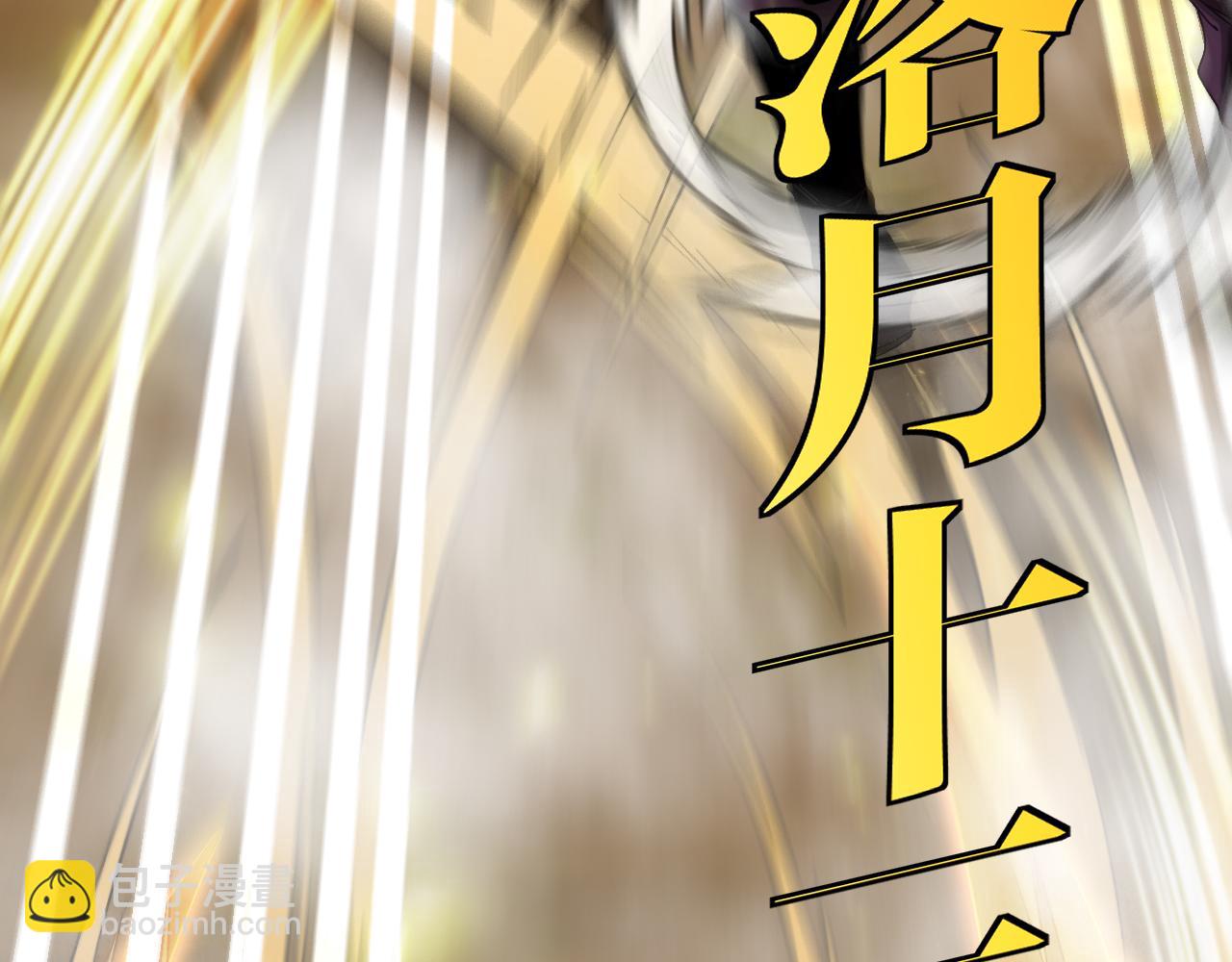 第46话 百里是大婶!?48