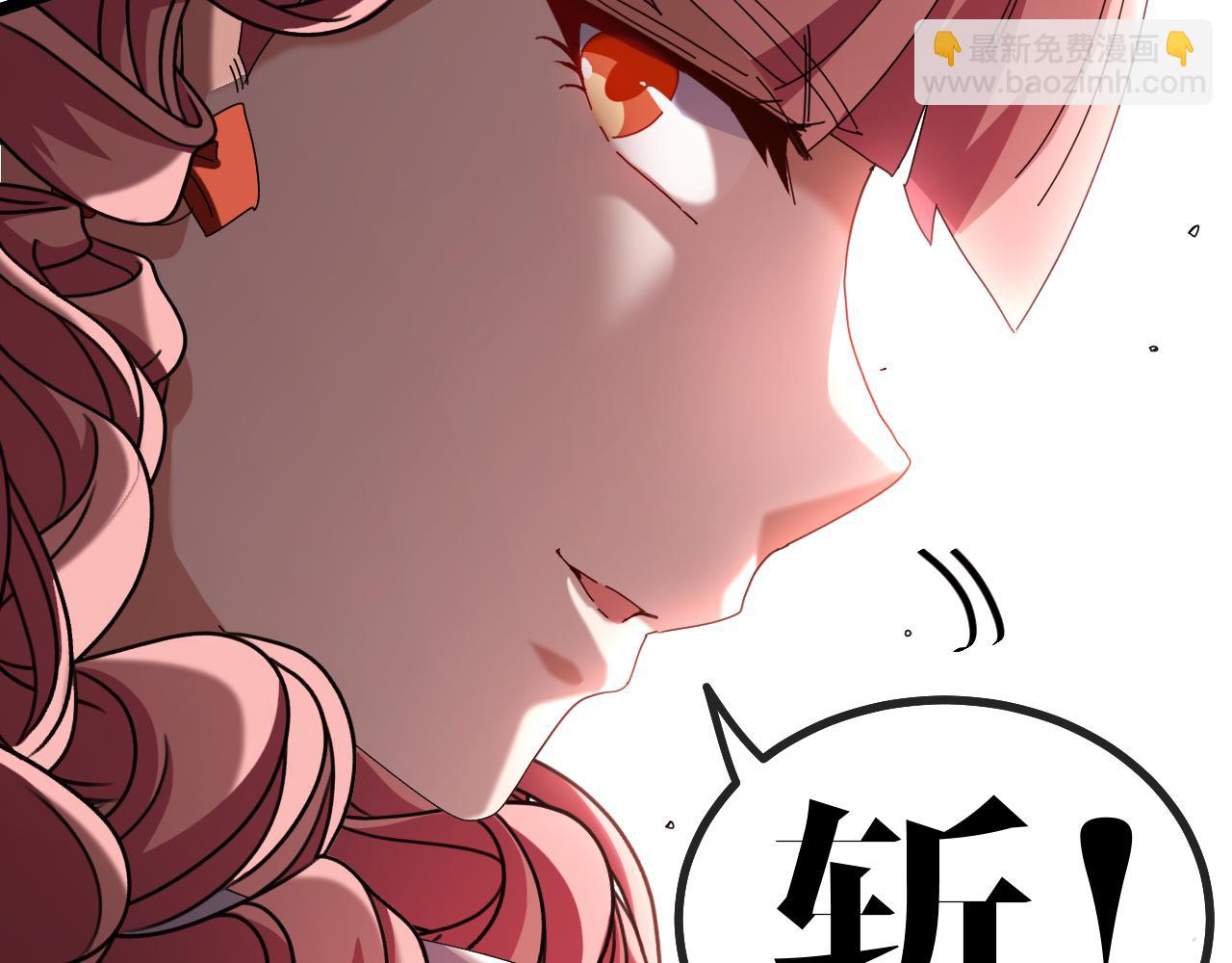 第46话 百里是大婶!?55