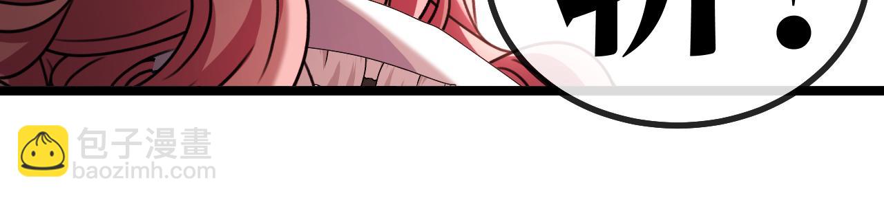 第46话 百里是大婶!?56