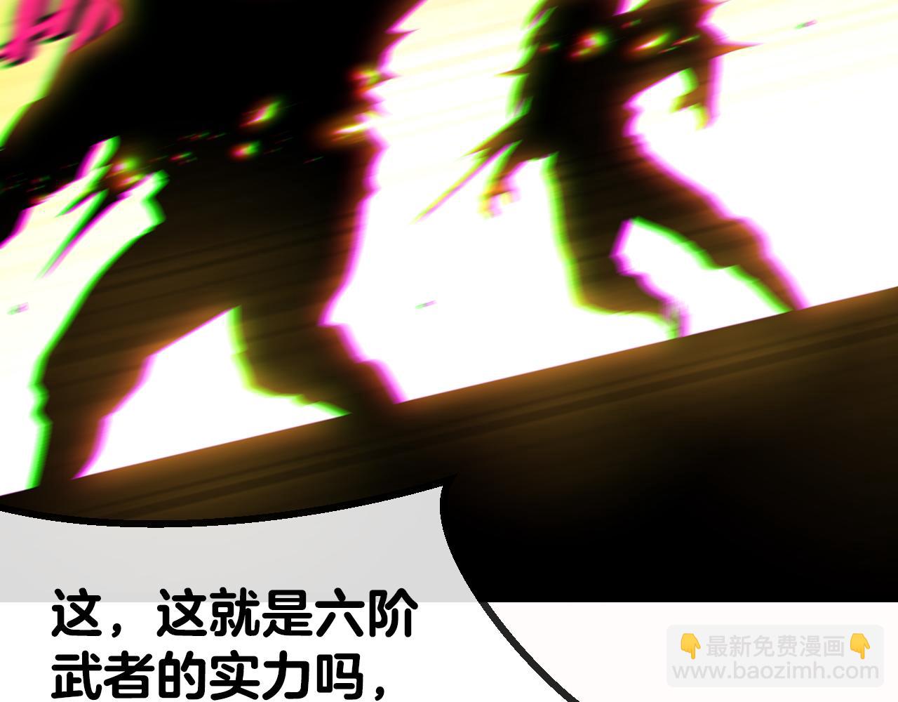 第46话 百里是大婶!?58