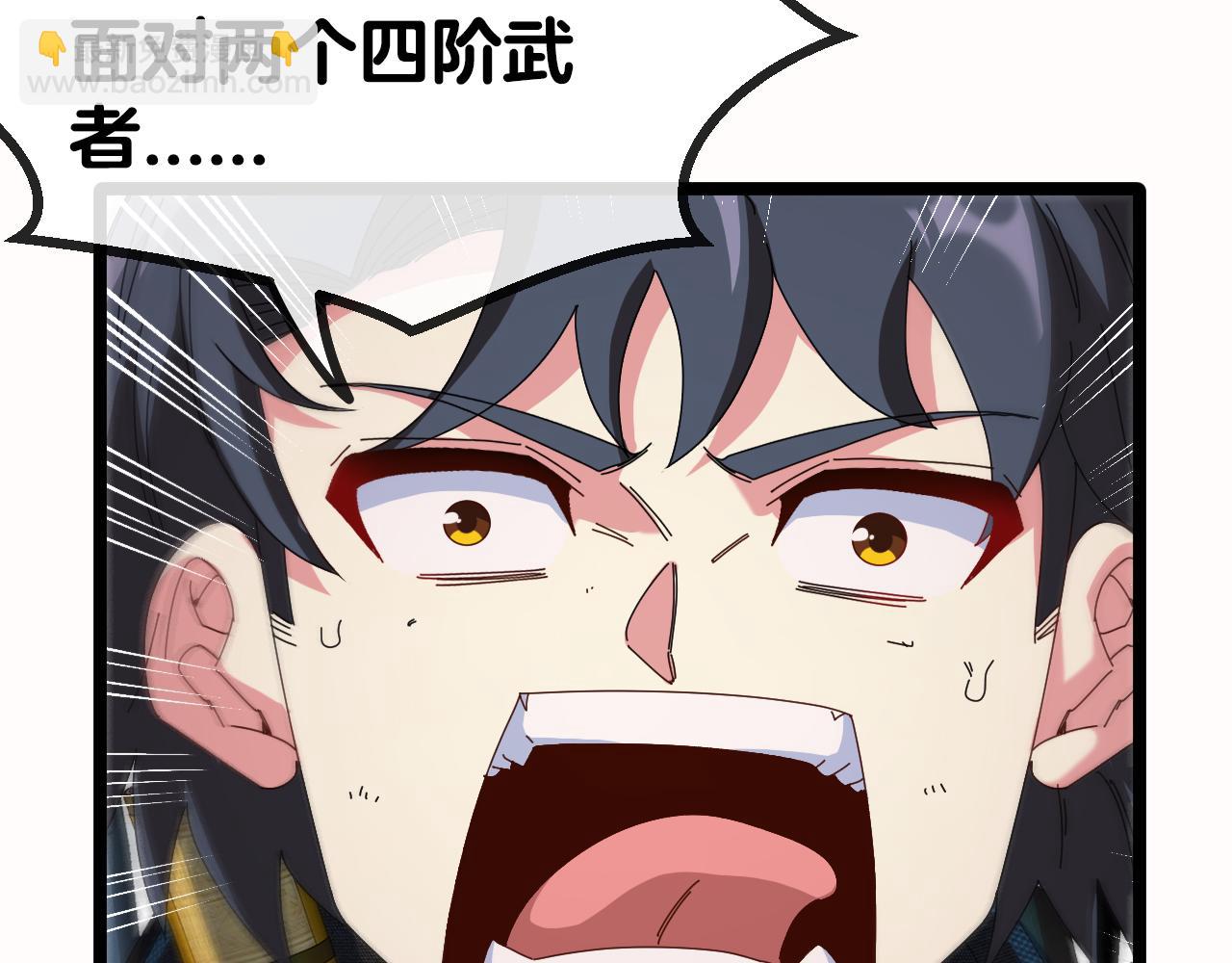第46话 百里是大婶!?59