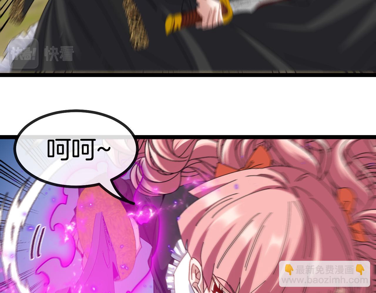 第46话 百里是大婶!?6
