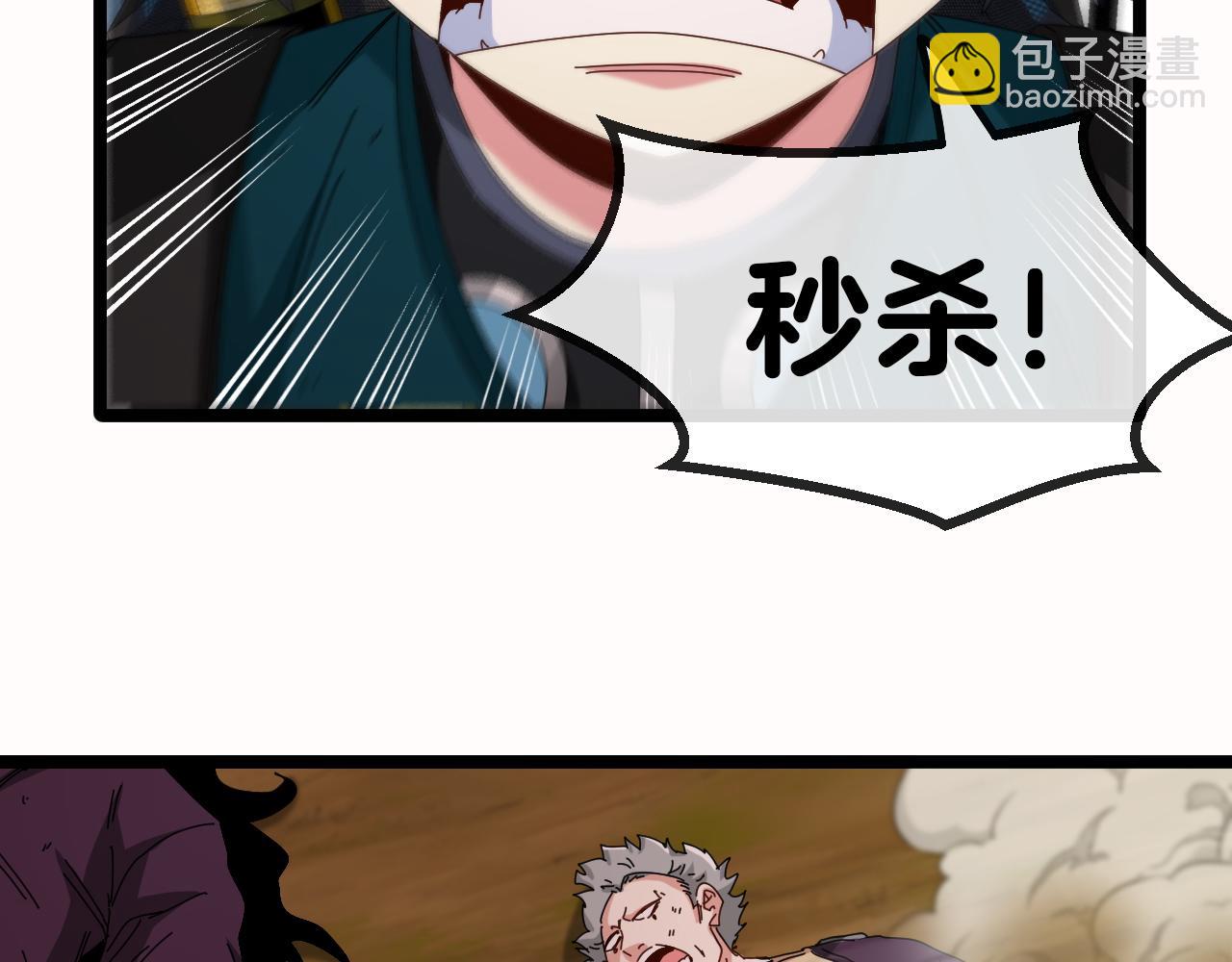 第46话 百里是大婶!?60