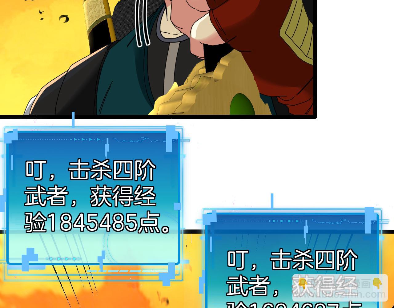 第46话 百里是大婶!?68