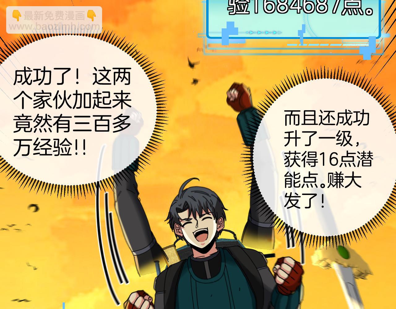 第46话 百里是大婶!?69