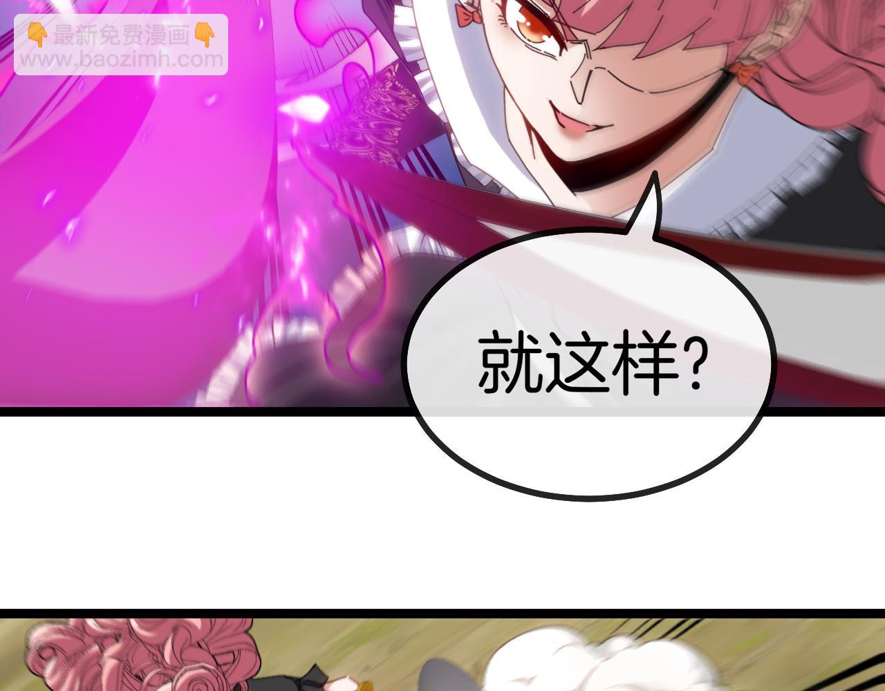 第46话 百里是大婶!?7