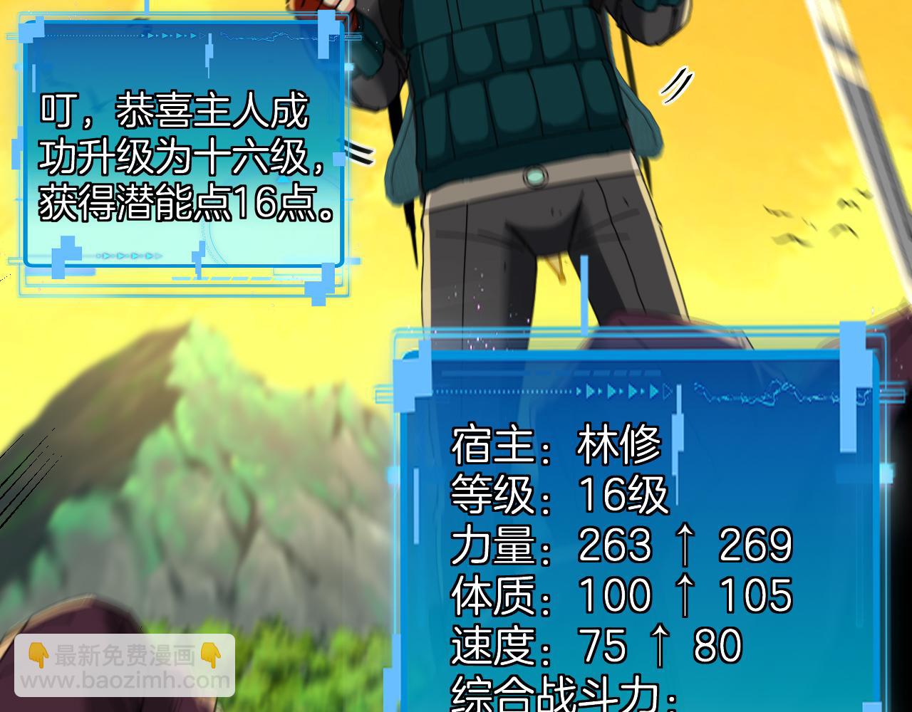 第46话 百里是大婶!?70