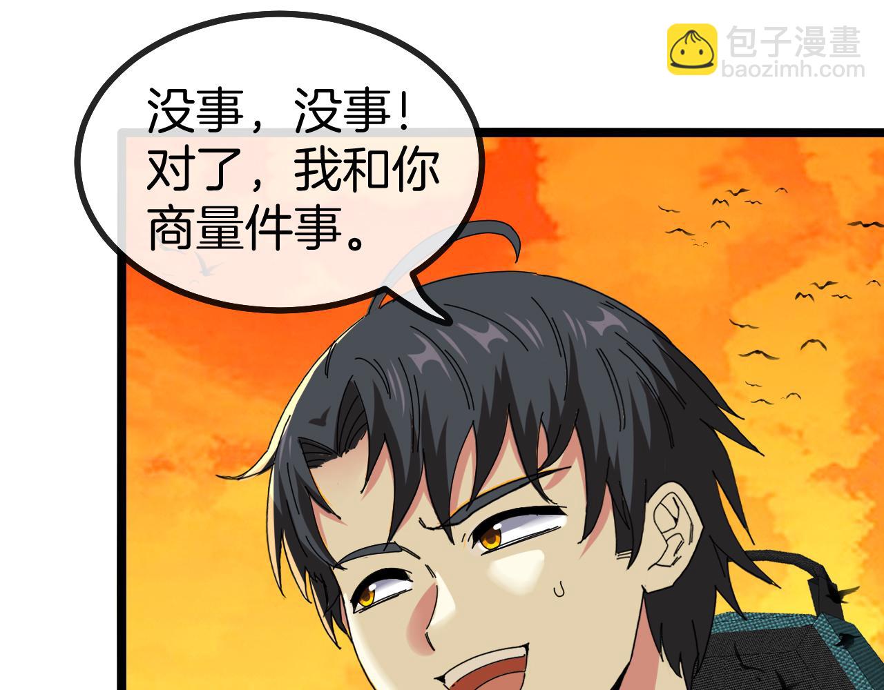 第46话 百里是大婶!?73