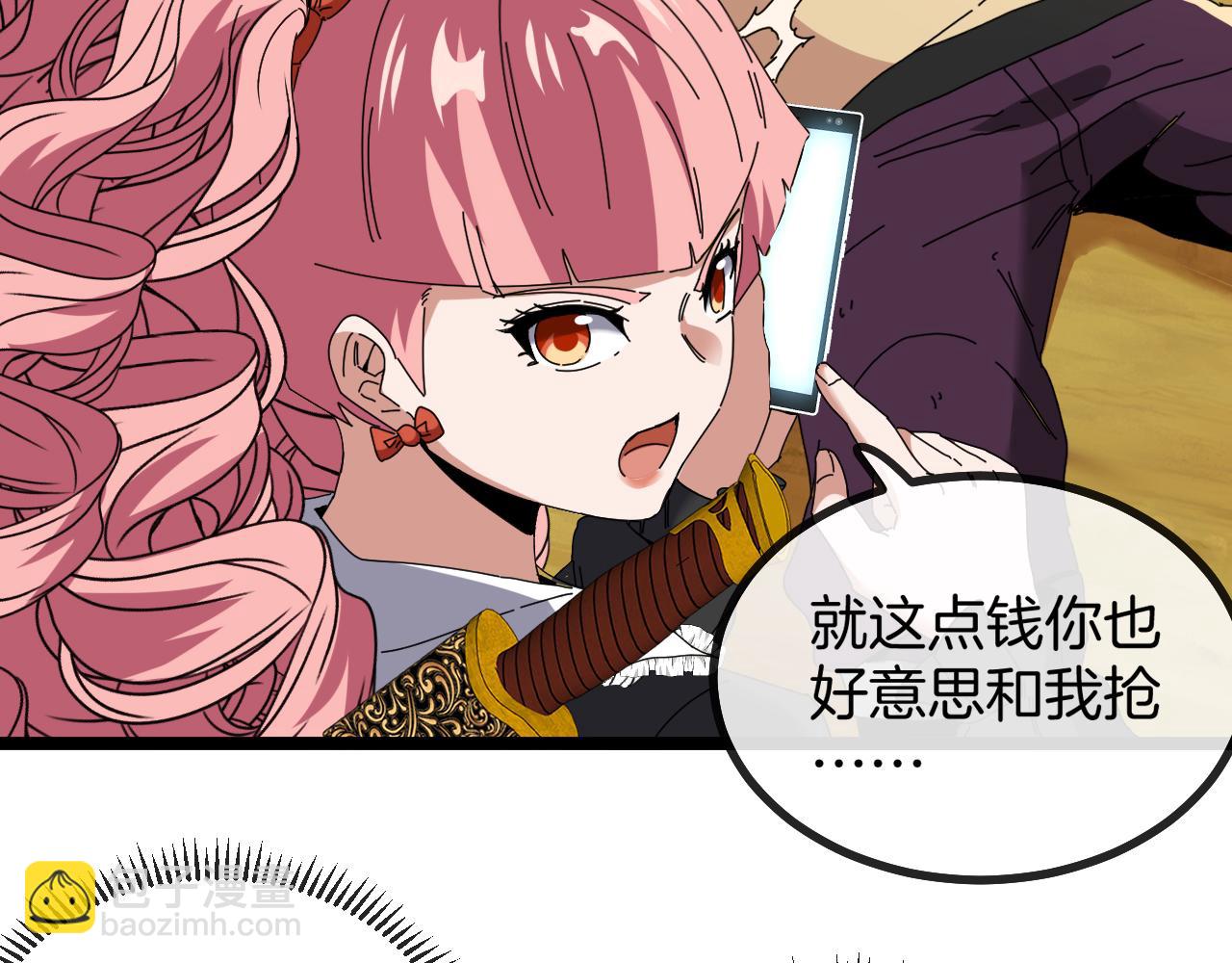 第46话 百里是大婶!?78