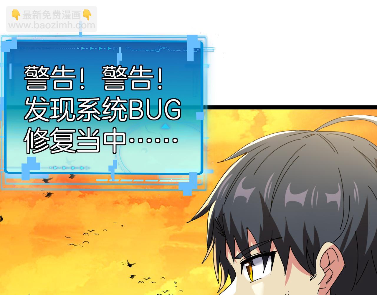第46话 百里是大婶!?80