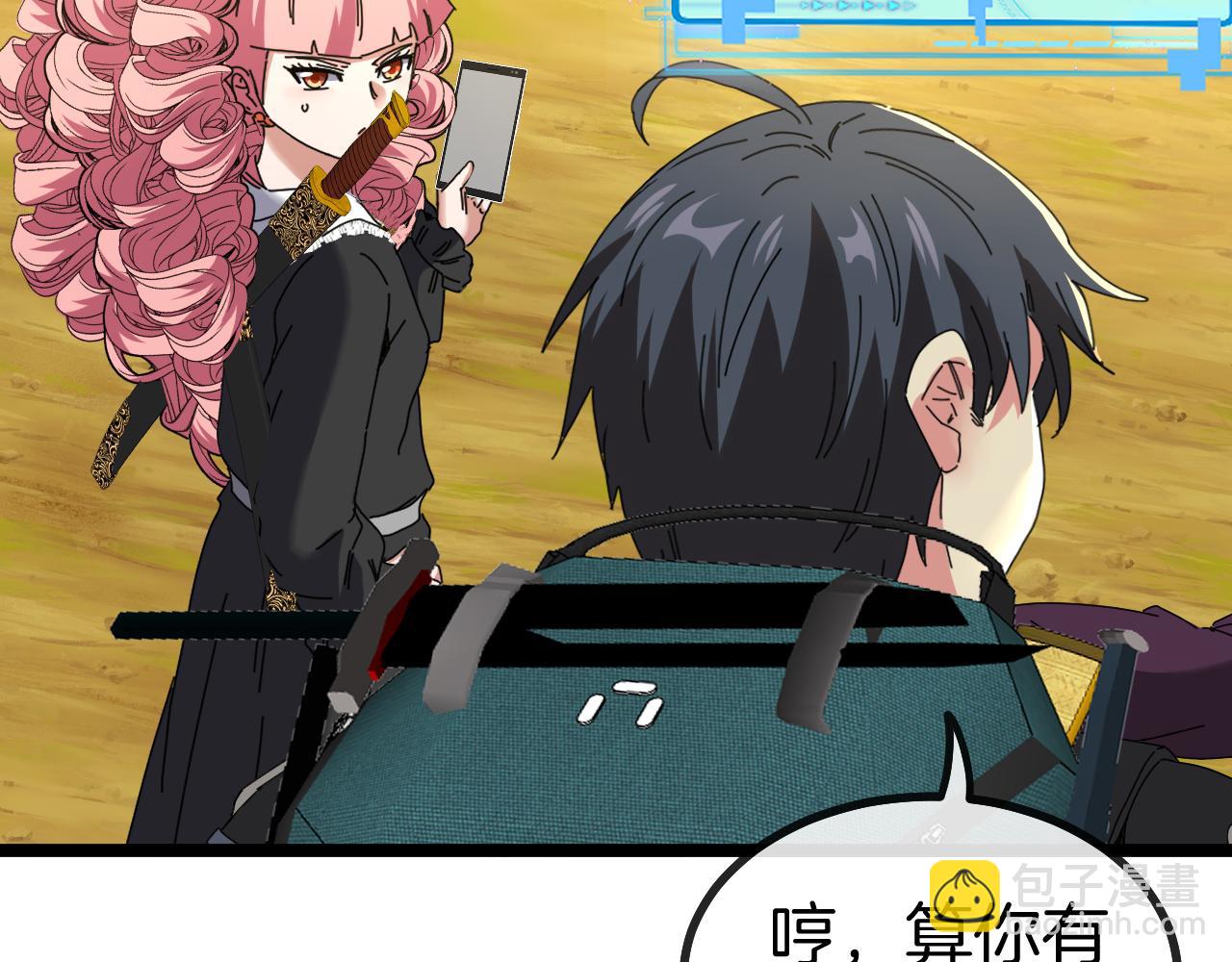 第46话 百里是大婶!?84