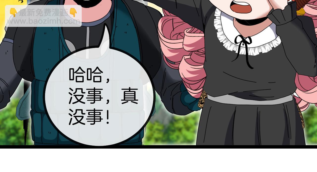 第46话 百里是大婶!?86