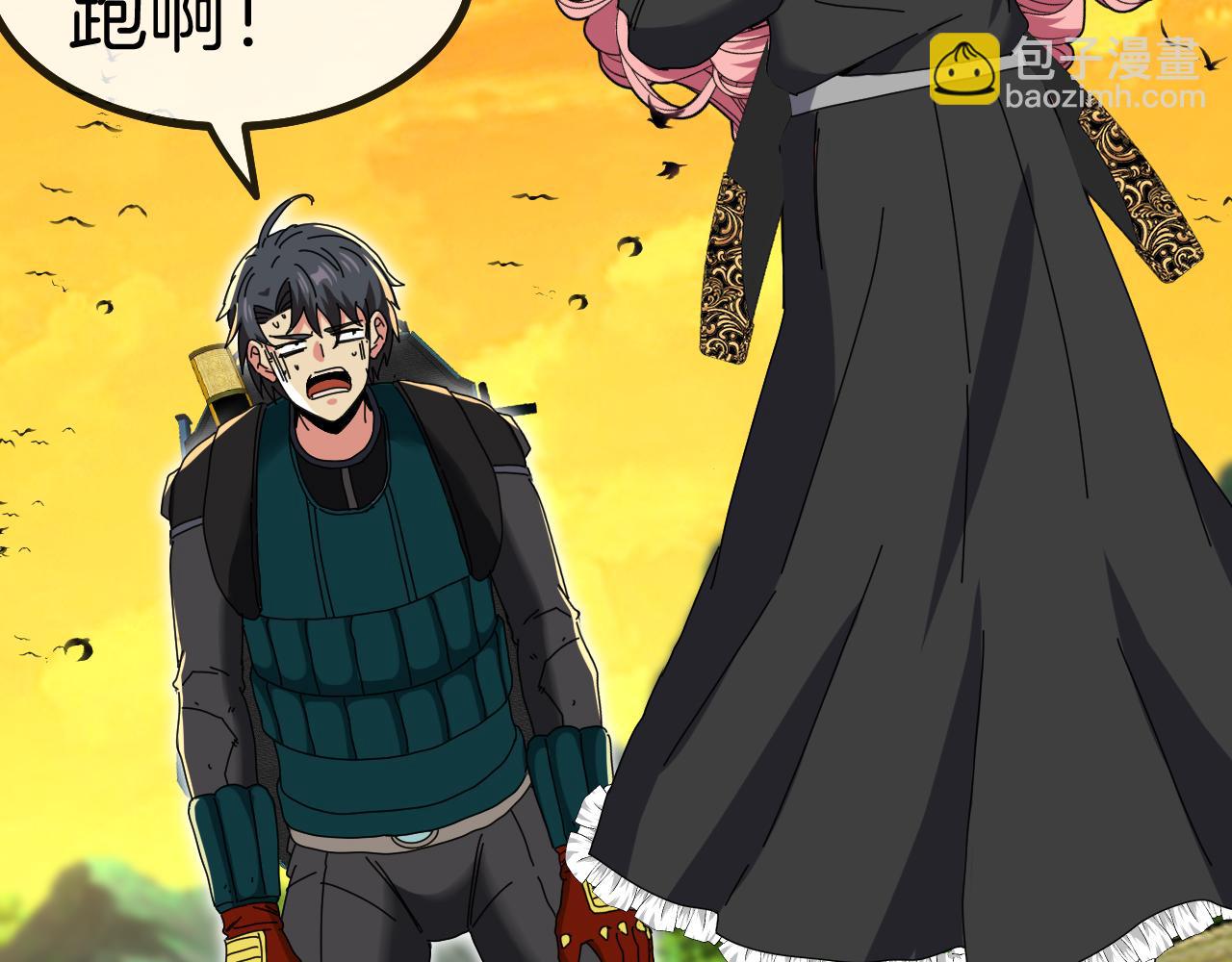 第46话 百里是大婶!?88