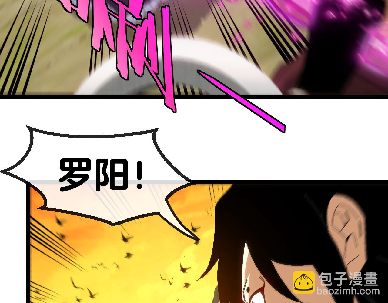 第46话 百里是大婶!?9