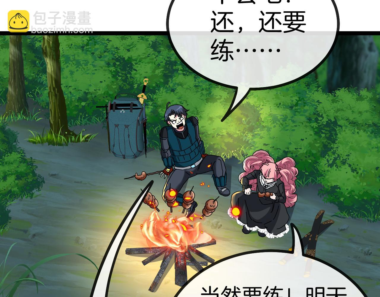 第46话 百里是大婶!?96