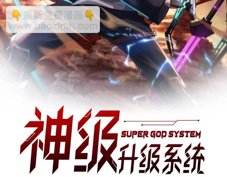 第48话 到达黑海城1