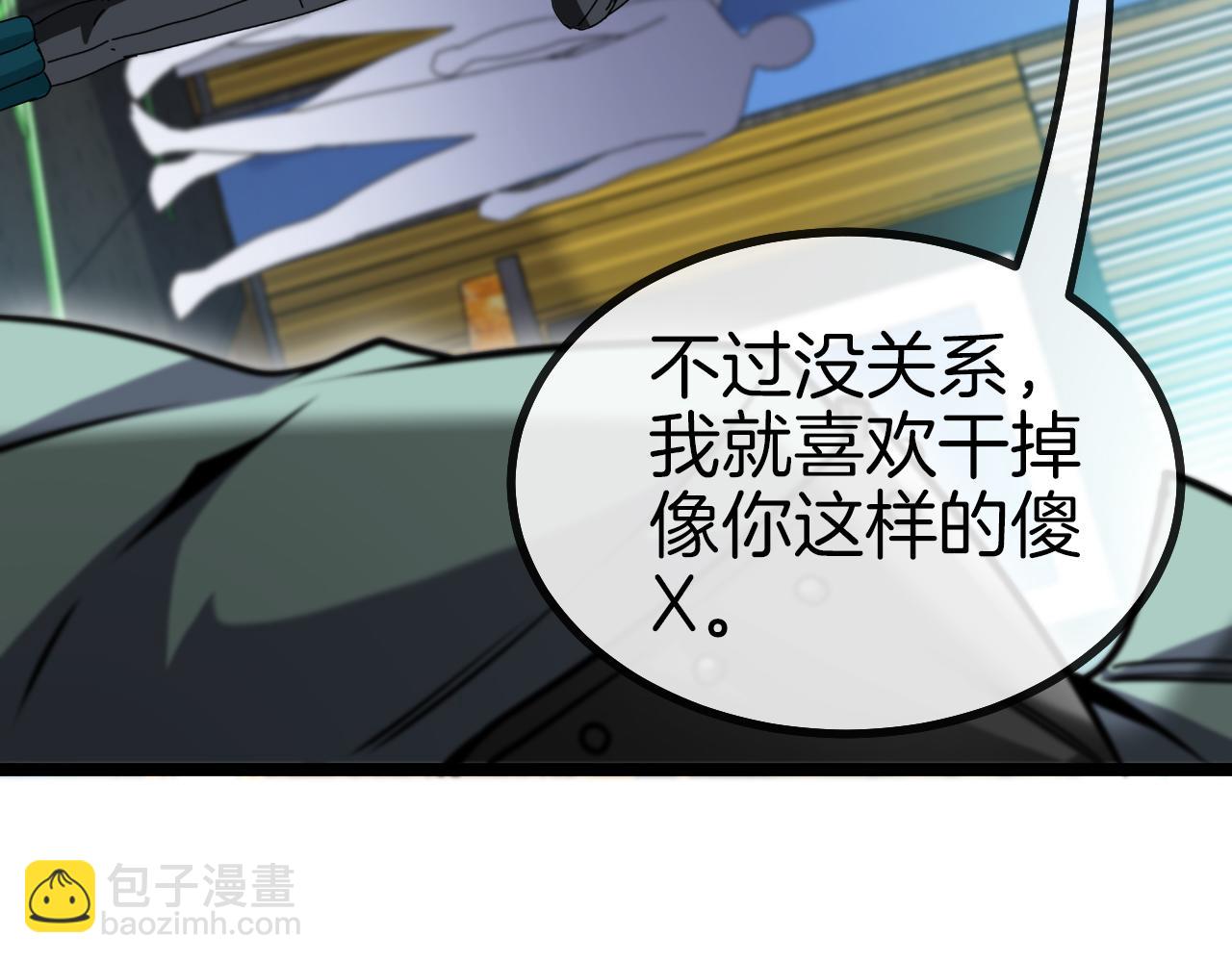 第48话 到达黑海城101