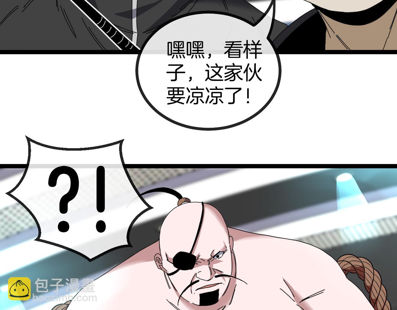 第48话 到达黑海城108