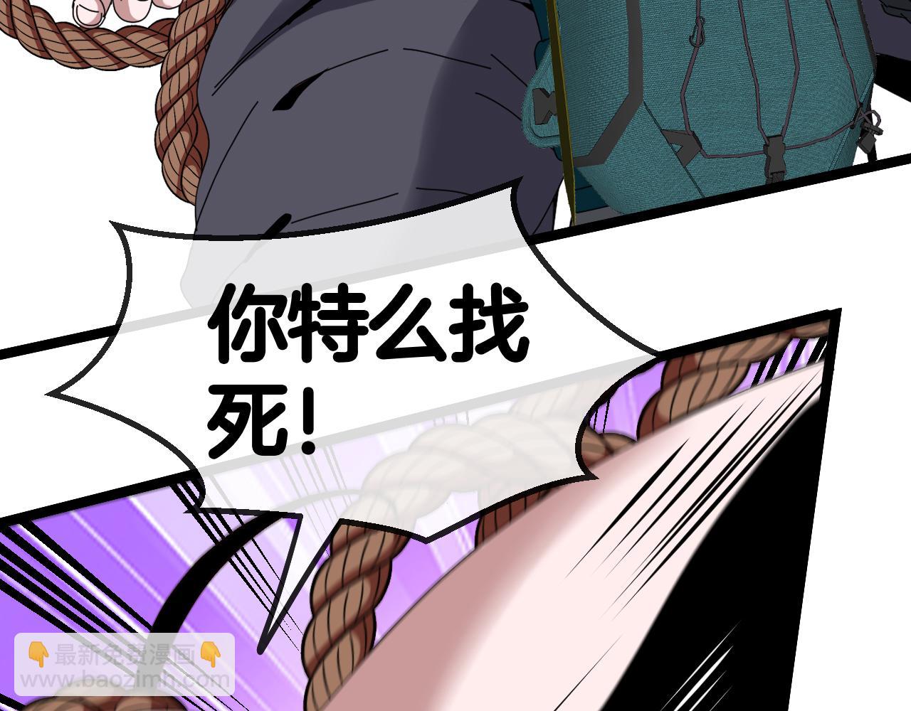 第48话 到达黑海城110