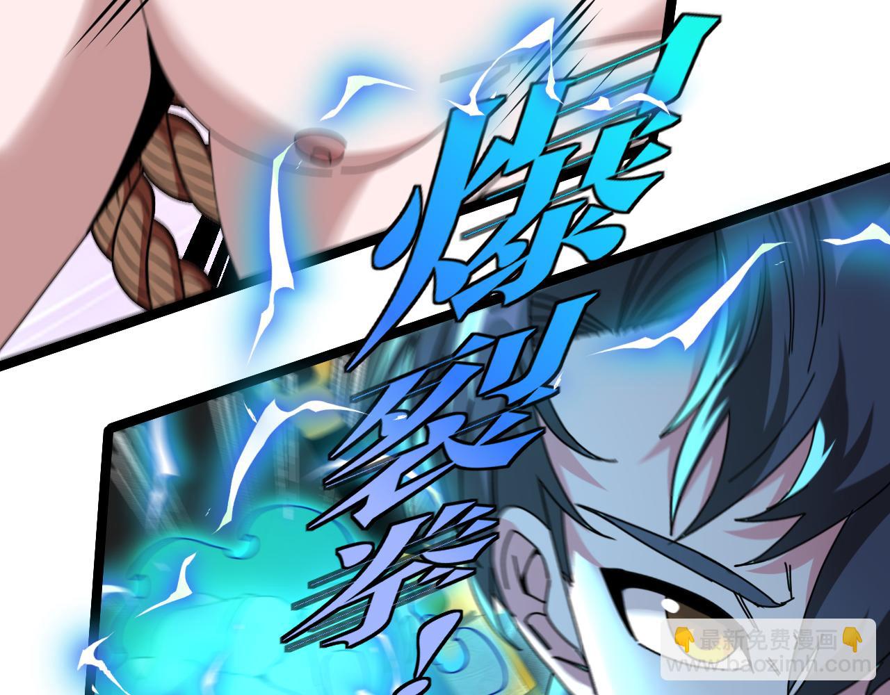 第48话 到达黑海城112