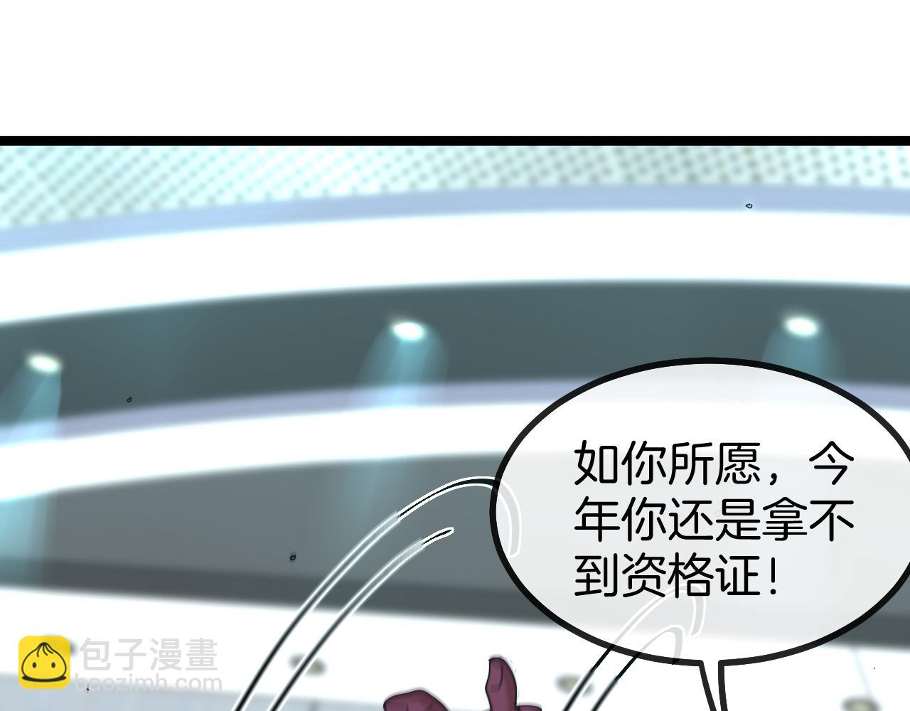 第48话 到达黑海城120
