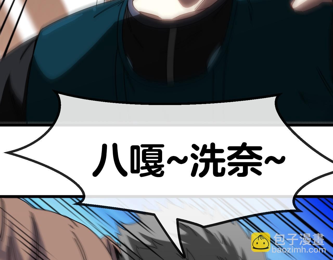 第48话 到达黑海城15