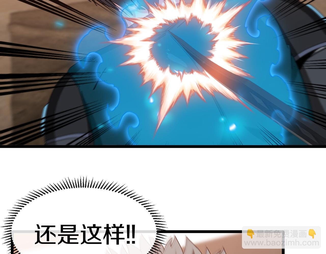第48话 到达黑海城18