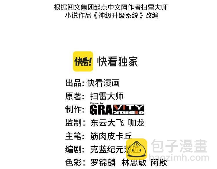 第48话 到达黑海城2