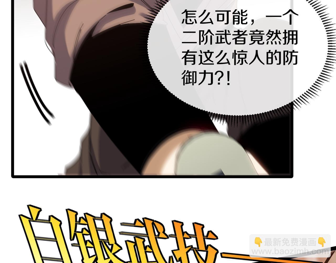 第48话 到达黑海城20