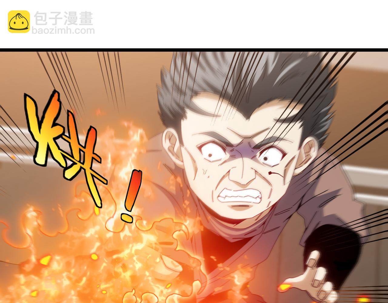 第48话 到达黑海城24