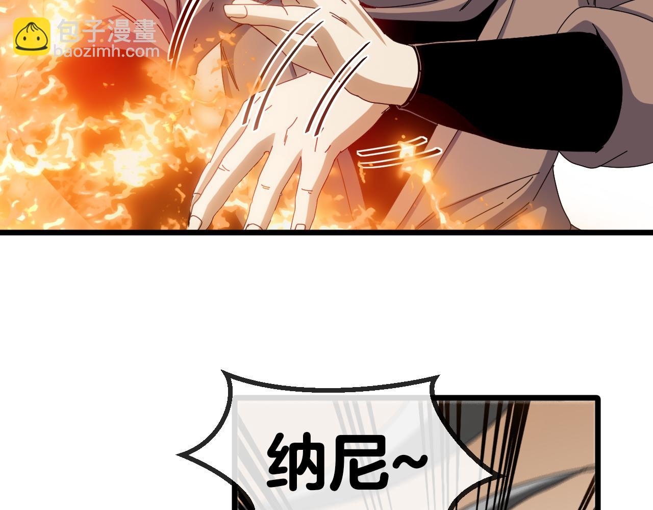 第48话 到达黑海城28
