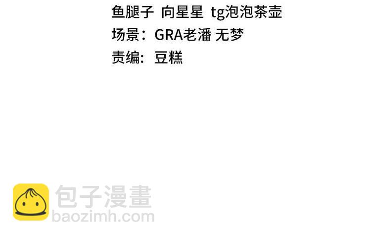 第48话 到达黑海城3