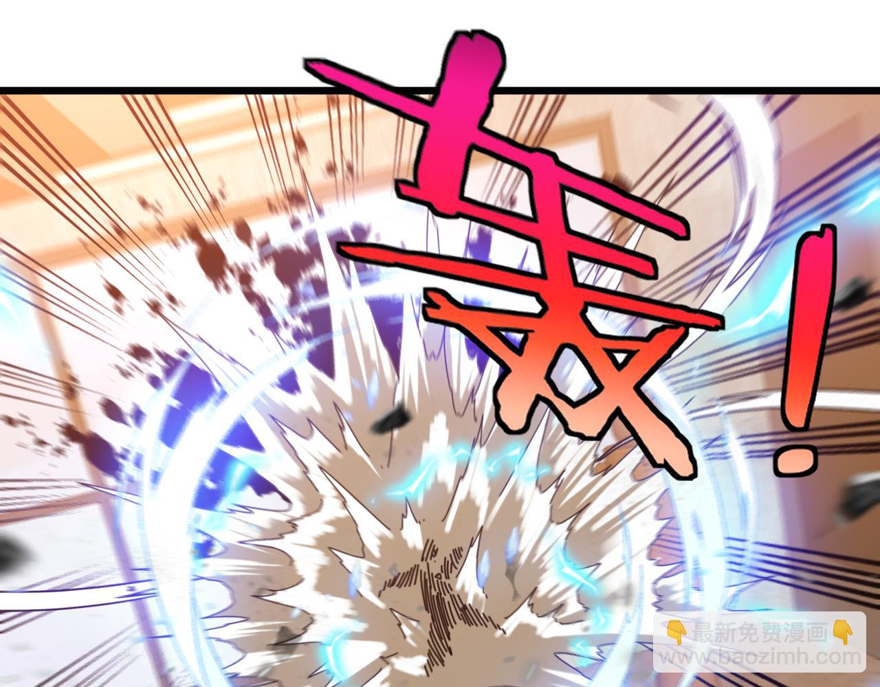 第48话 到达黑海城34