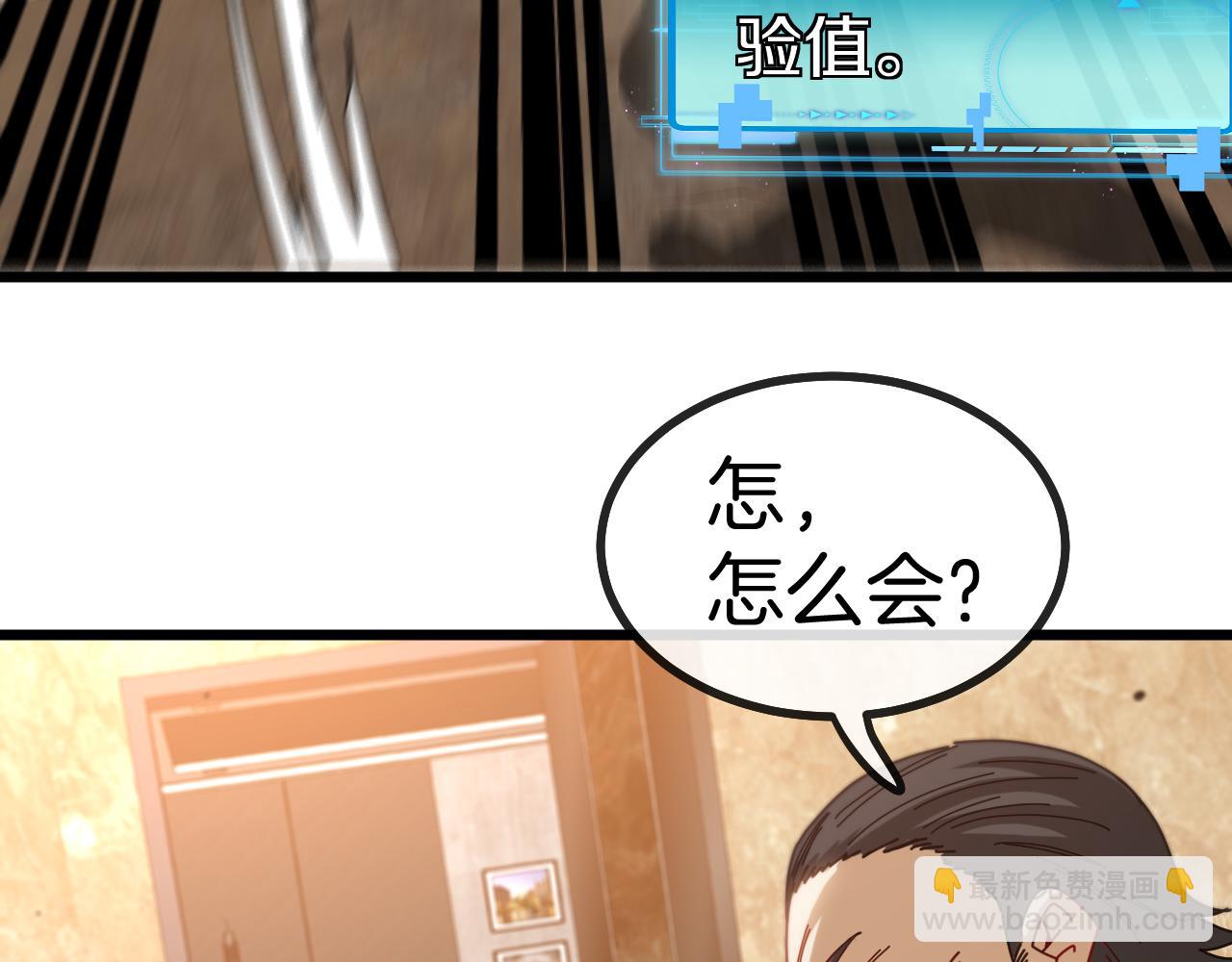 第48话 到达黑海城36
