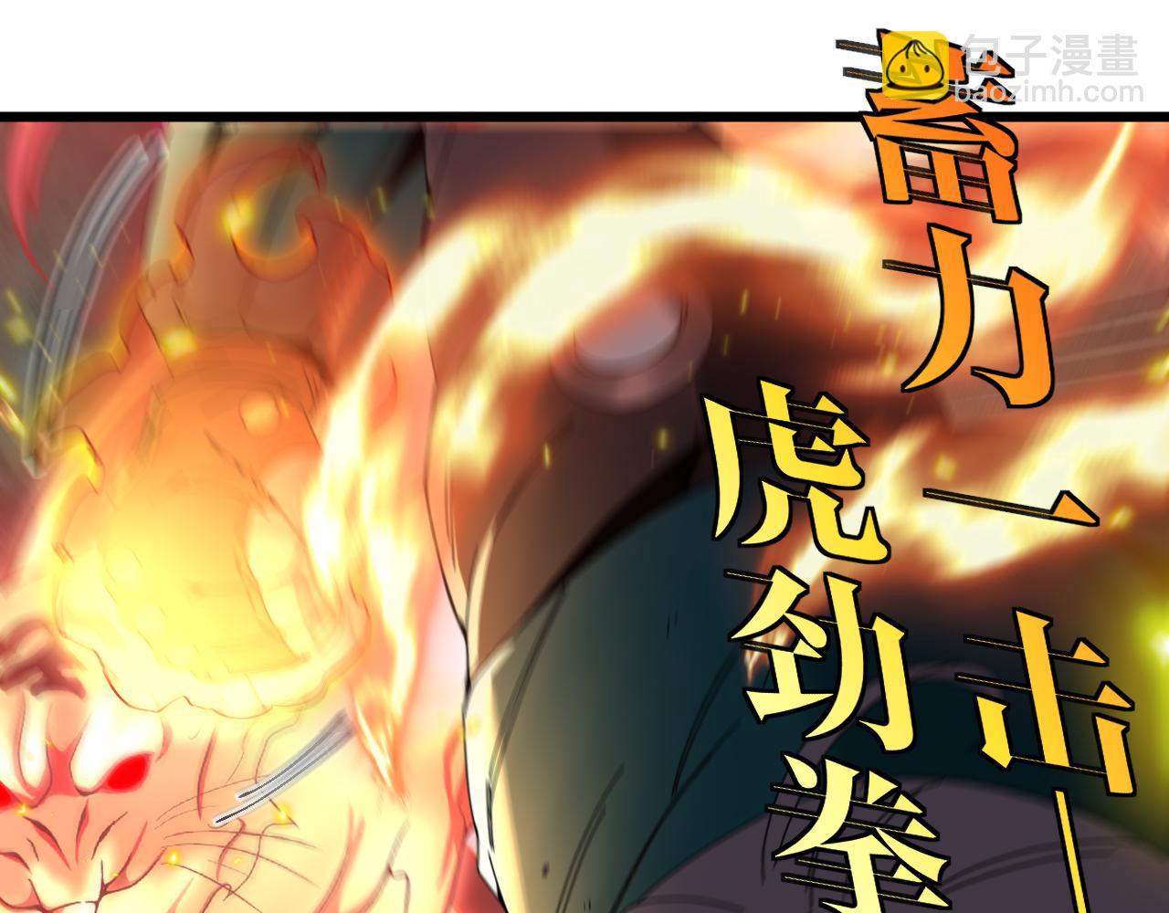 第48话 到达黑海城43