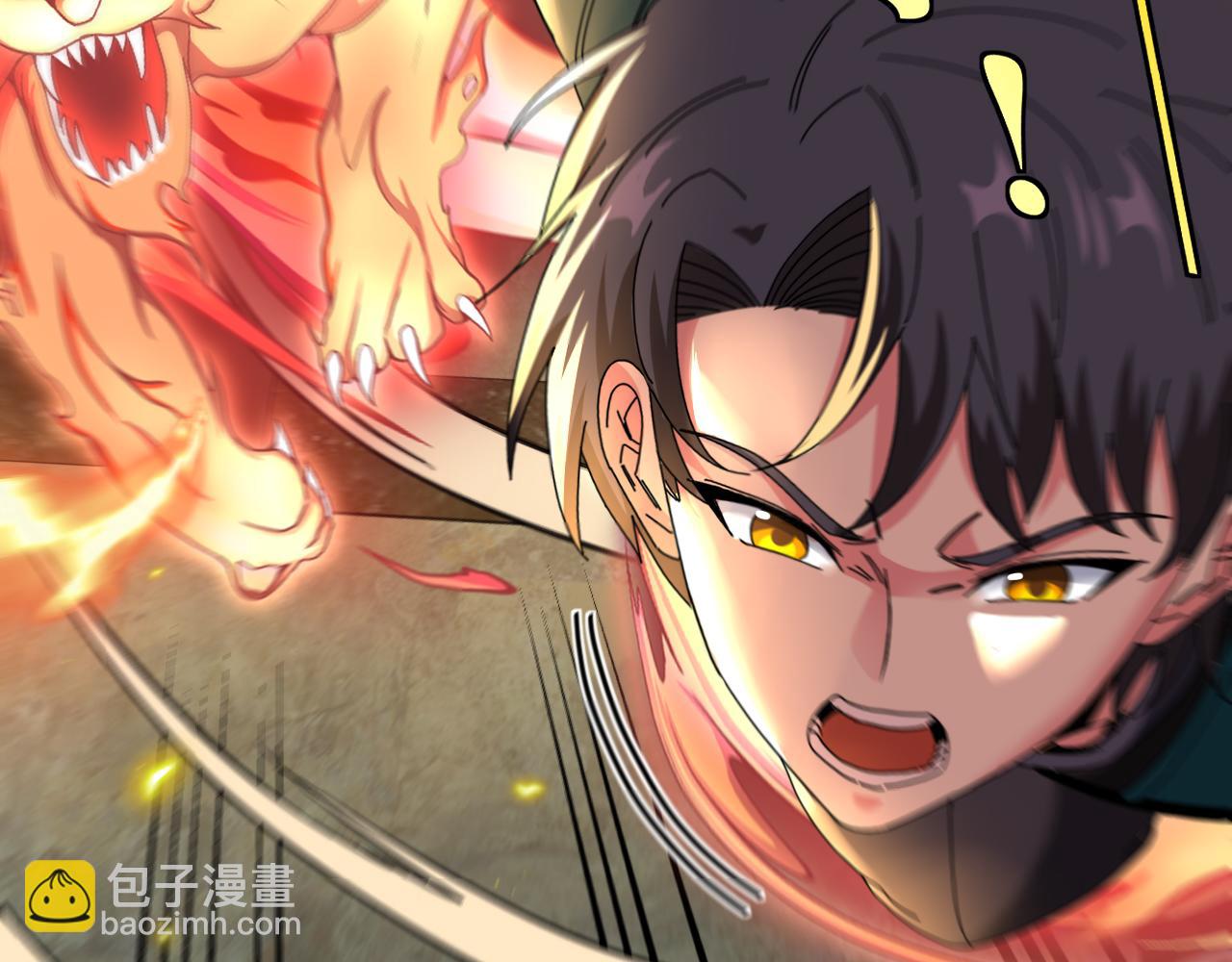 第48话 到达黑海城44