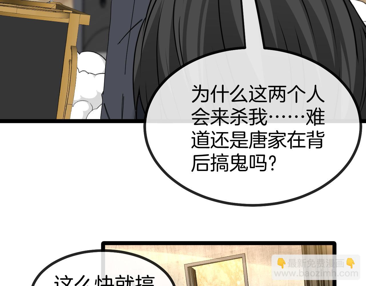 第48话 到达黑海城60