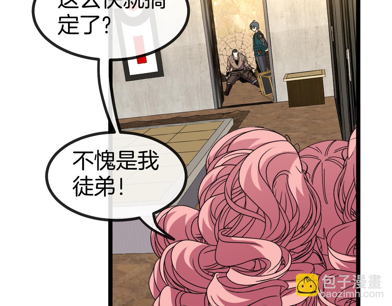 第48话 到达黑海城61