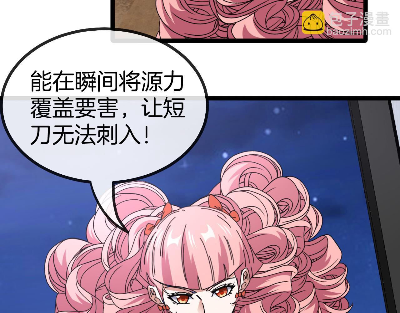 第48话 到达黑海城62